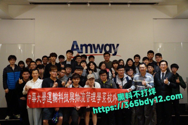 台湾中华大学 6