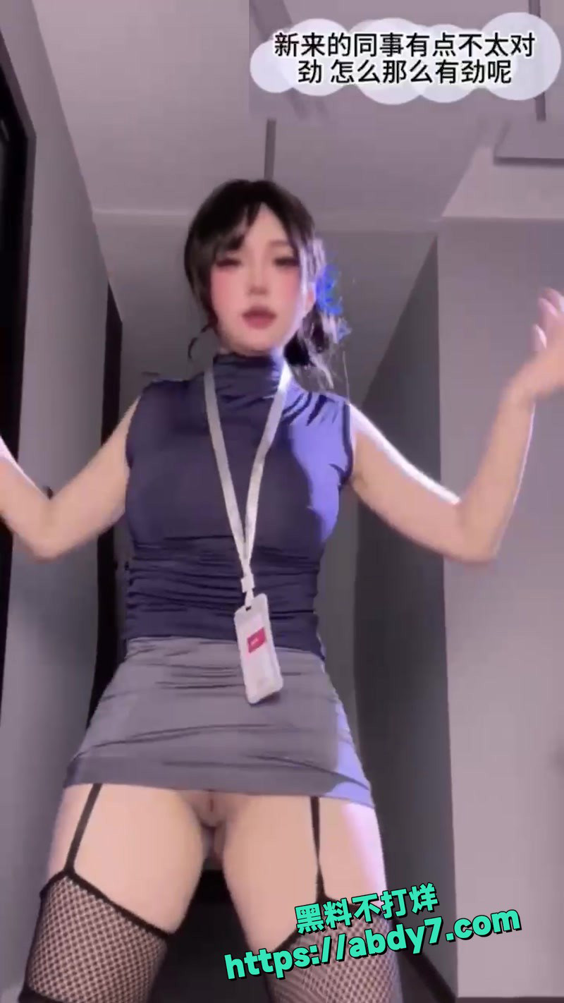 抖音风变装系列1