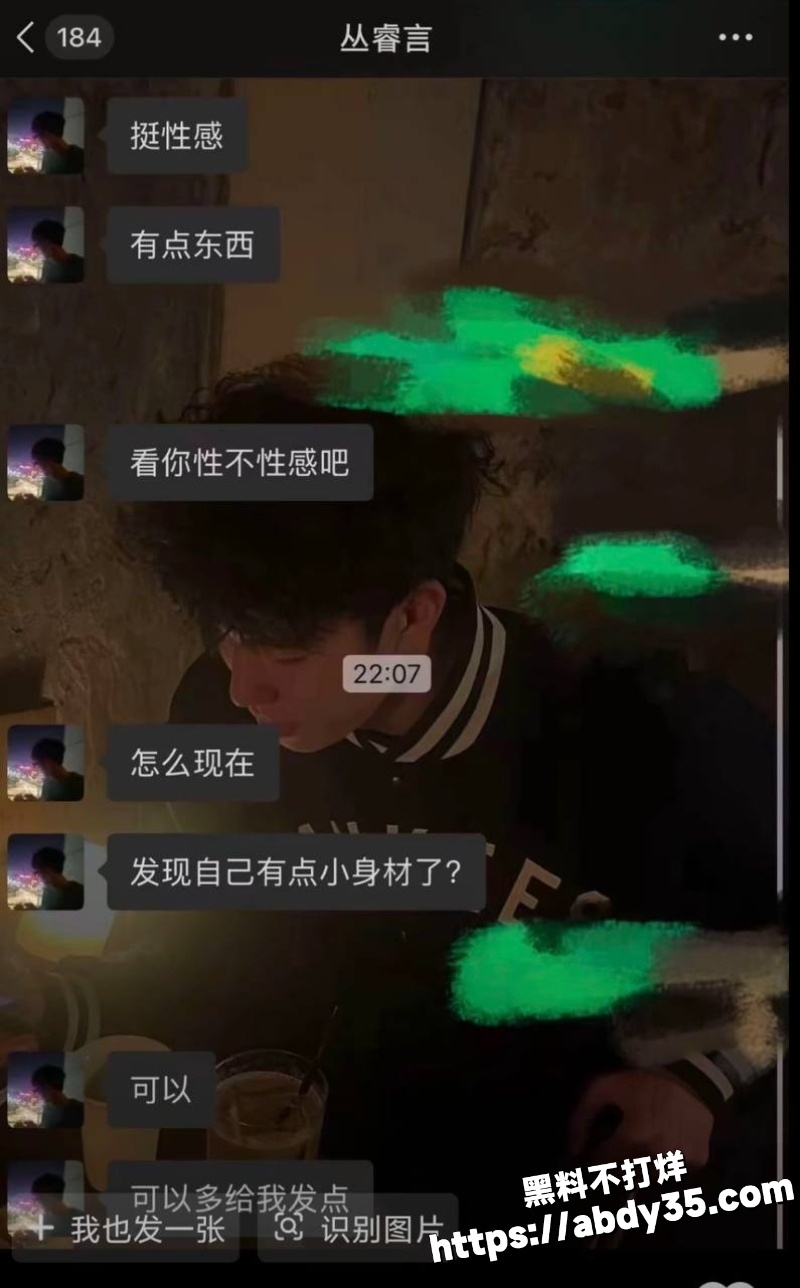 丛睿言出轨队友女友开房被拍24