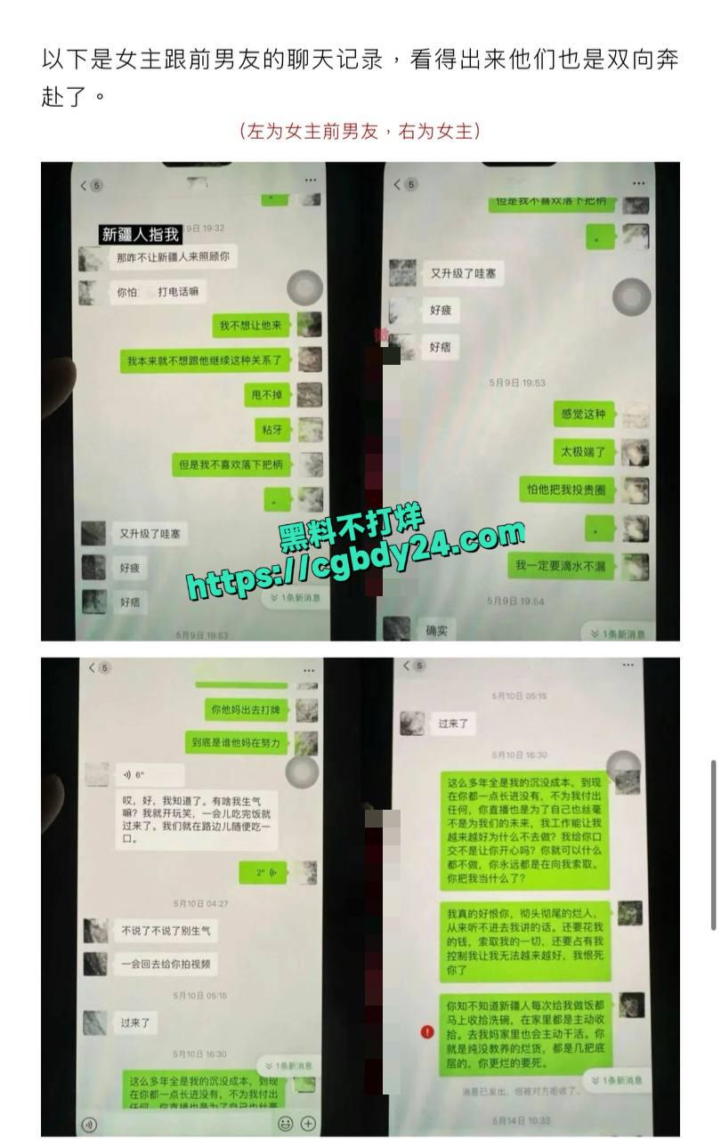 甜辣小源酱10