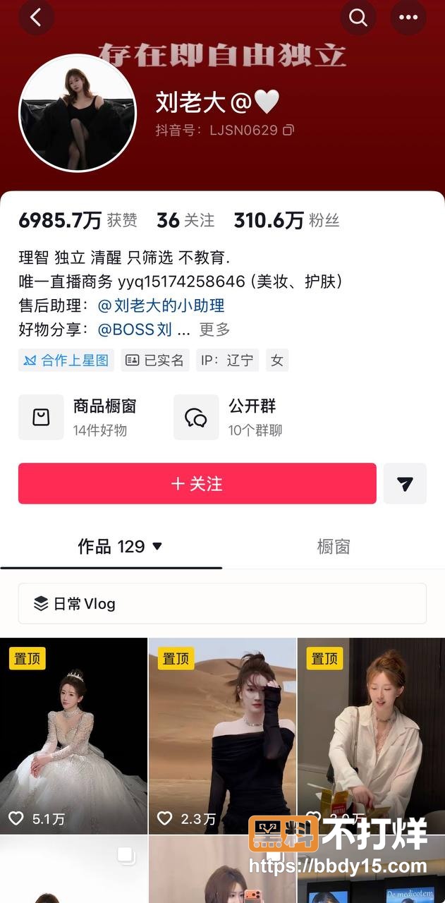女网红出轨堂弟25