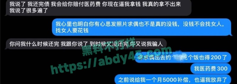 墨尔本工地黄毛男Tonmy4