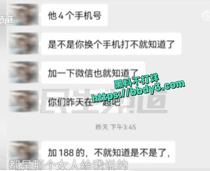 河南女子孕期遭丈夫出轨20余人 9