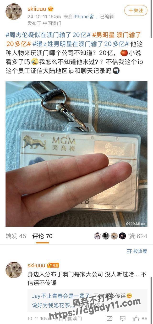 超一线明星输光10亿家产17.jpg