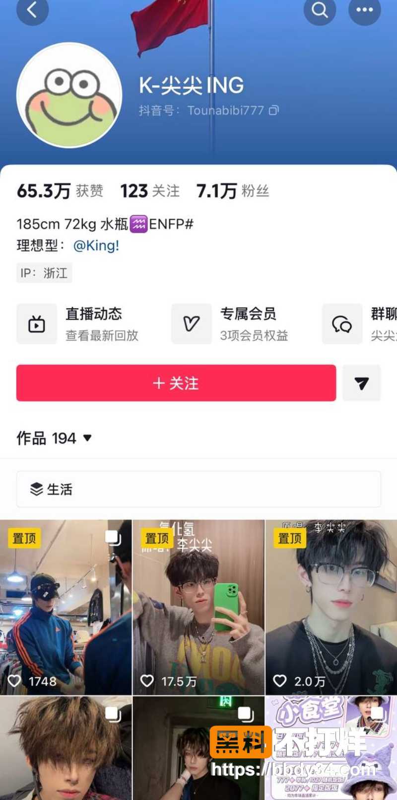李尖尖 16