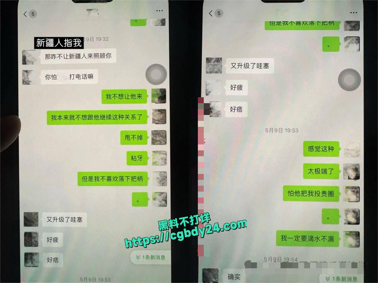 甜辣小源酱8