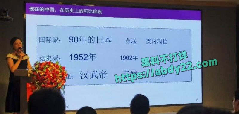 李蓓不雅视频曝光 17