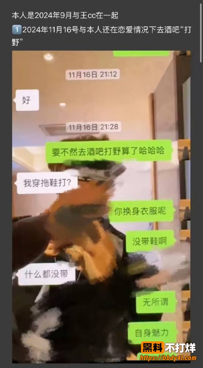 王晨策21