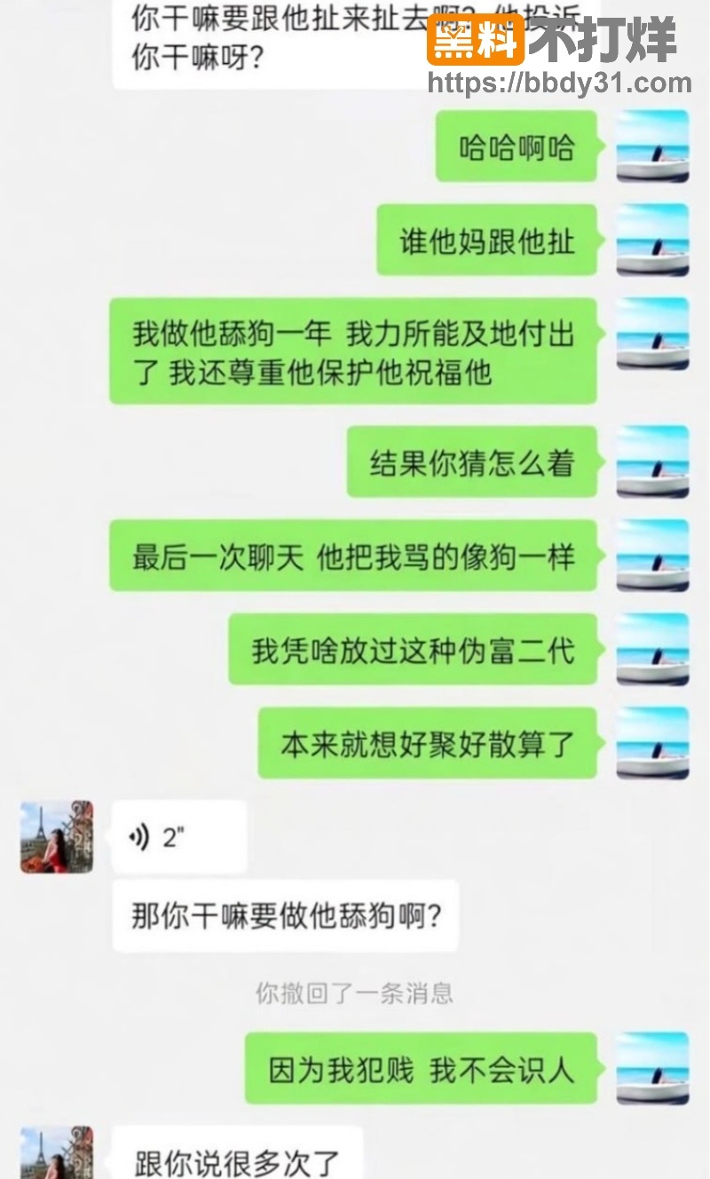 JASON吴性爱视频5