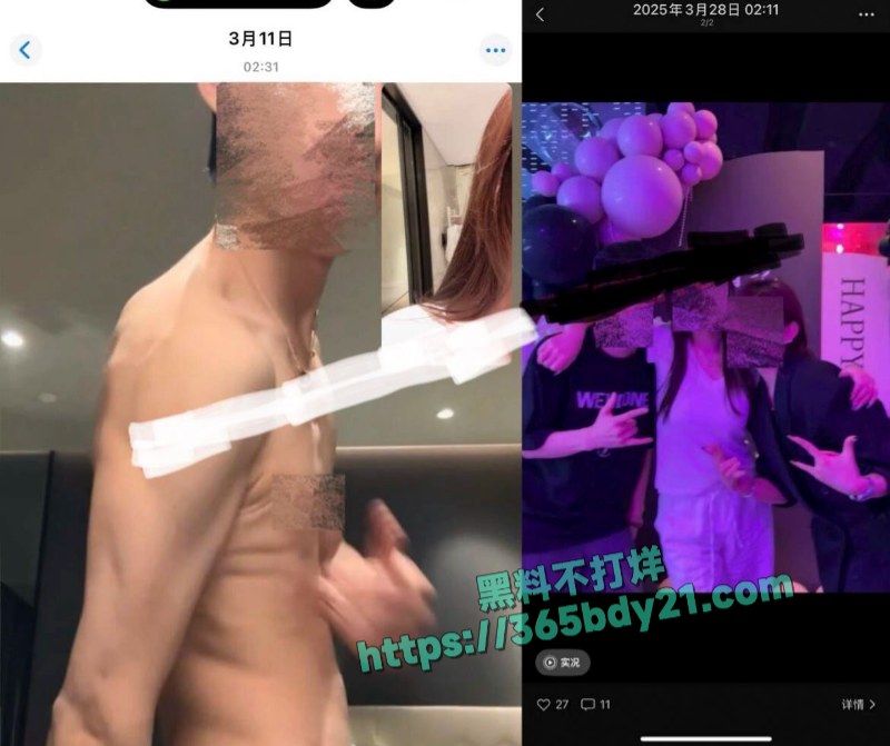 抖音网红艾瑞吧弟师徒CP假戏真做 42
