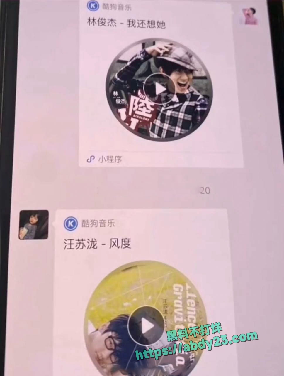 快手金牌志虎出轨二珊 13