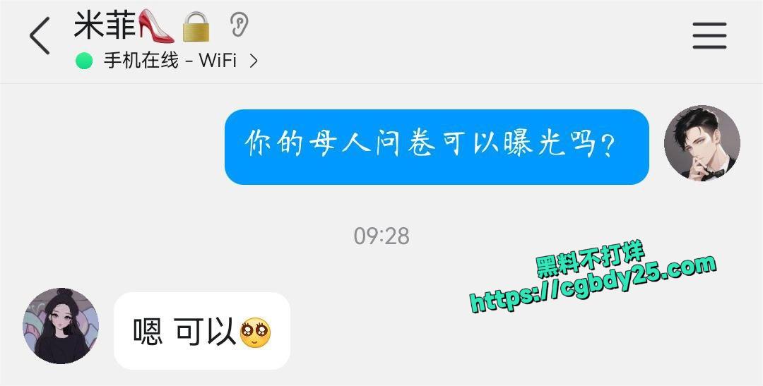 武汉调查问卷