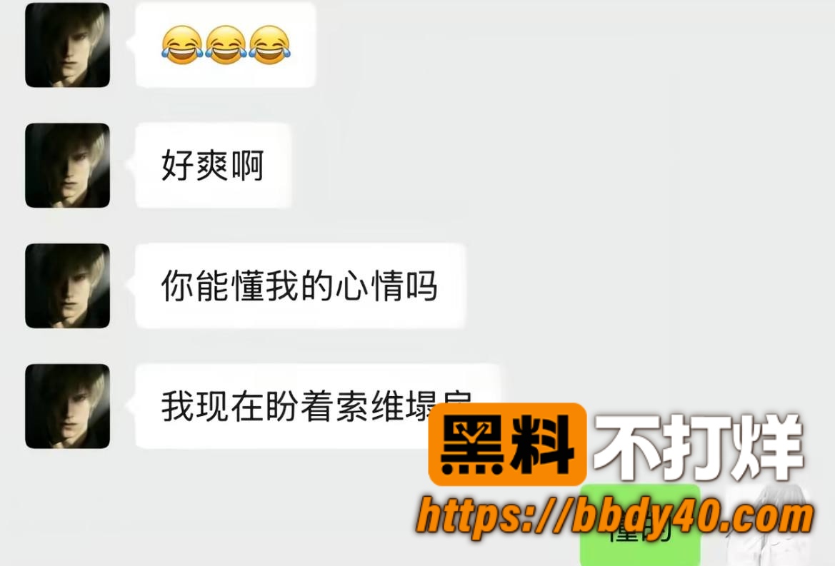 搏命也救你33