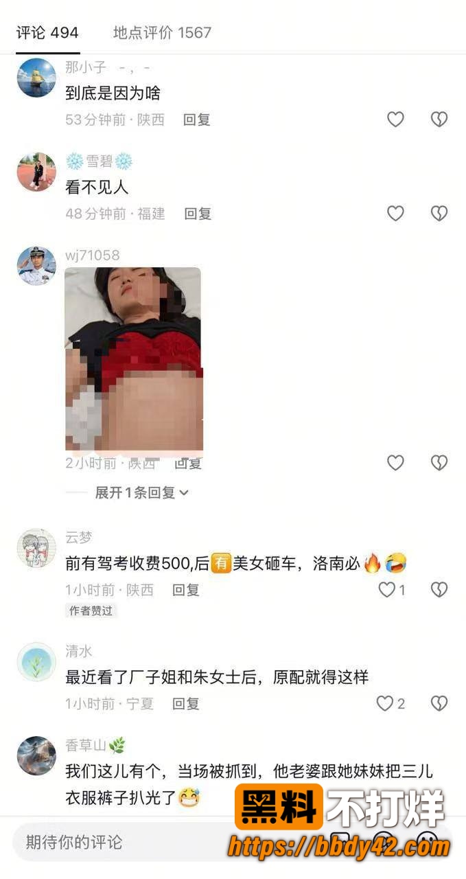 秋天第一杯奶茶12