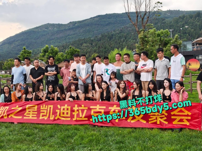 凯迪拉克车友会3
