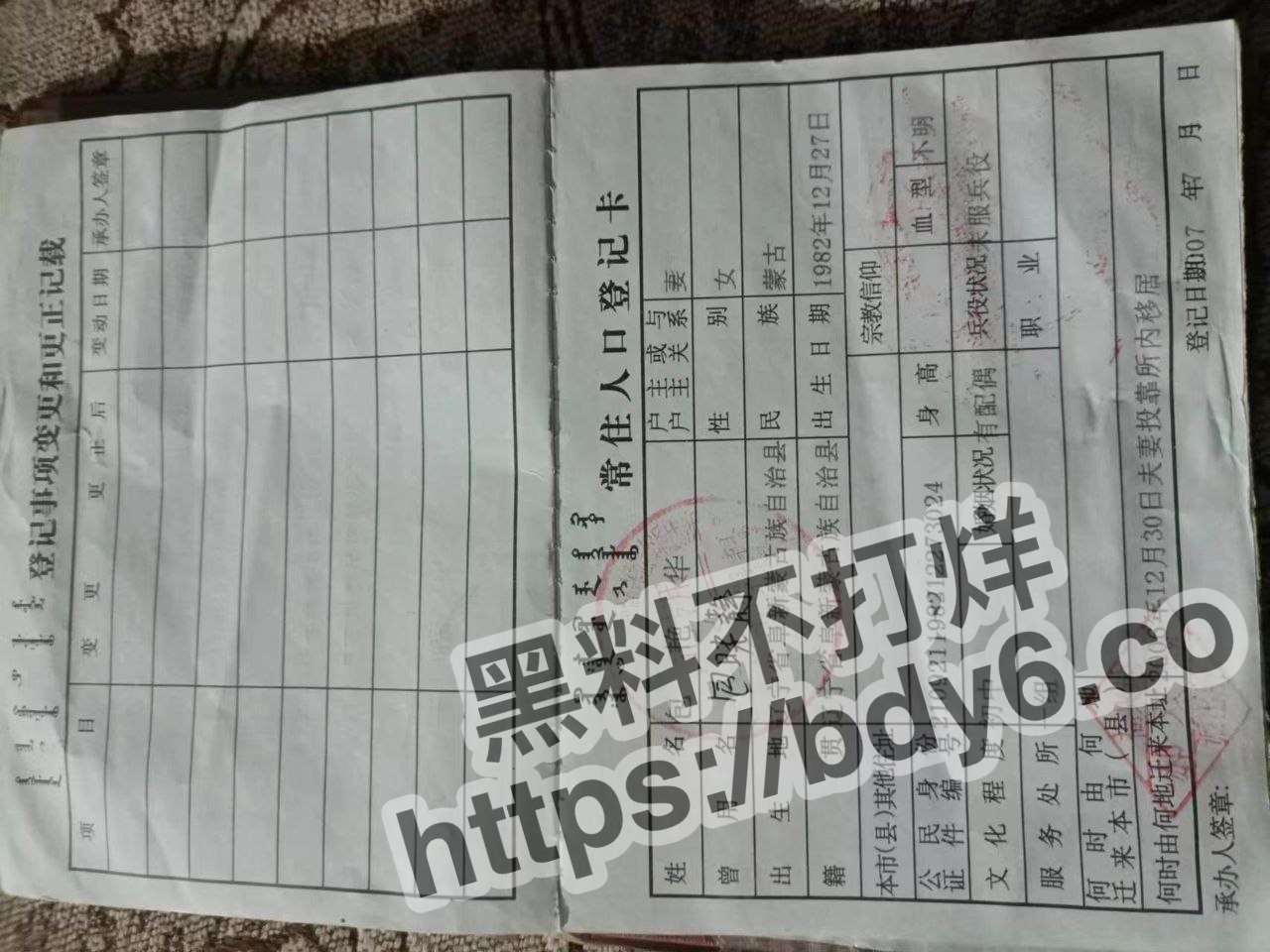 2023-08-30 21.41.03.jpg
