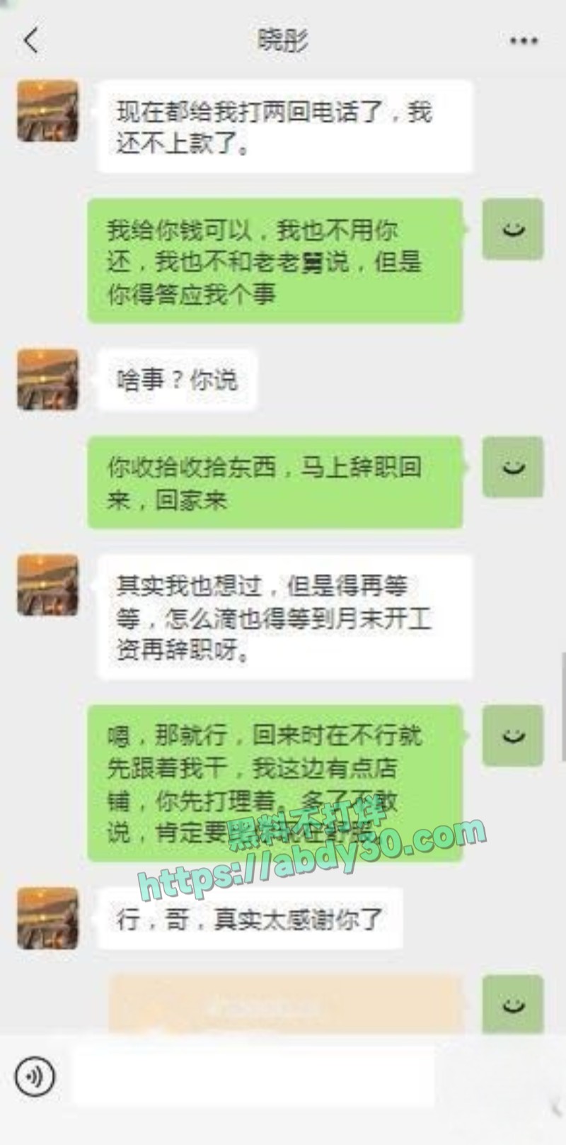 暗水之下爱上肥老姨第四集下