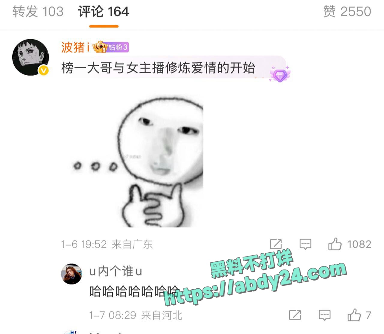 林俊杰女友七七警察局报警 8