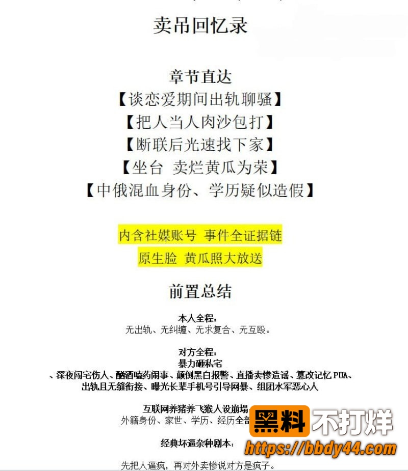 姜宸2