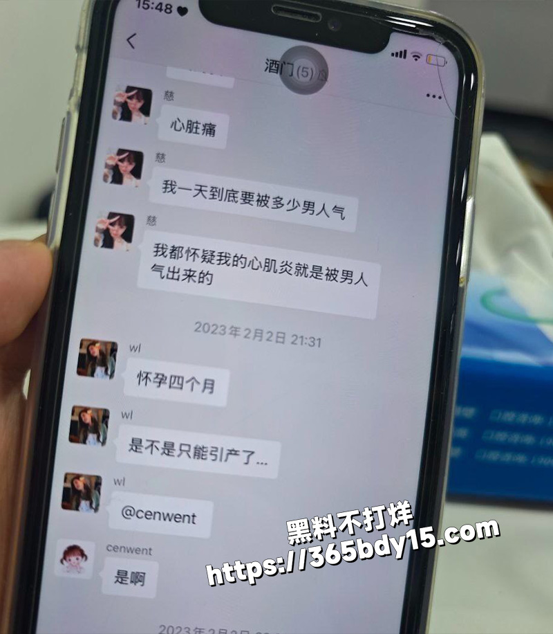 亲生女儿不知道是谁的亲身父亲 5