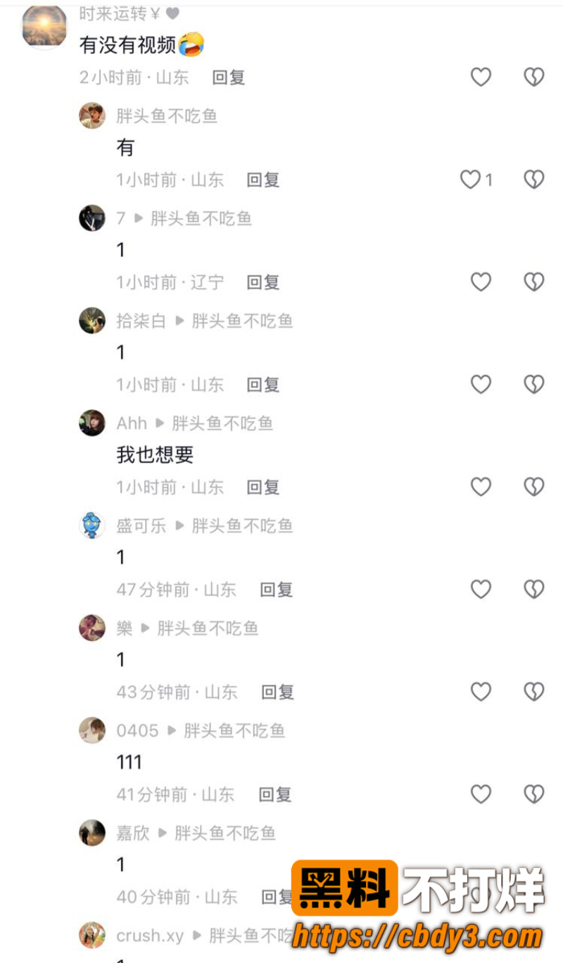 女兵张姐6