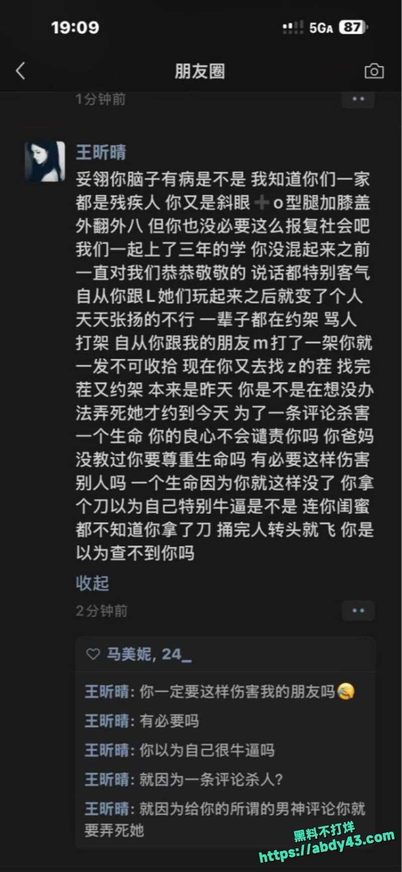 青海西宁城北区南门体育馆持刀伤人1
