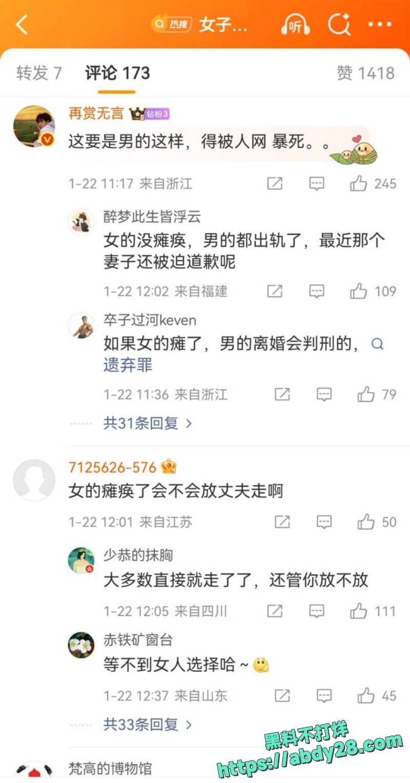 女子丈夫在瘫痪期间出轨怀孕10