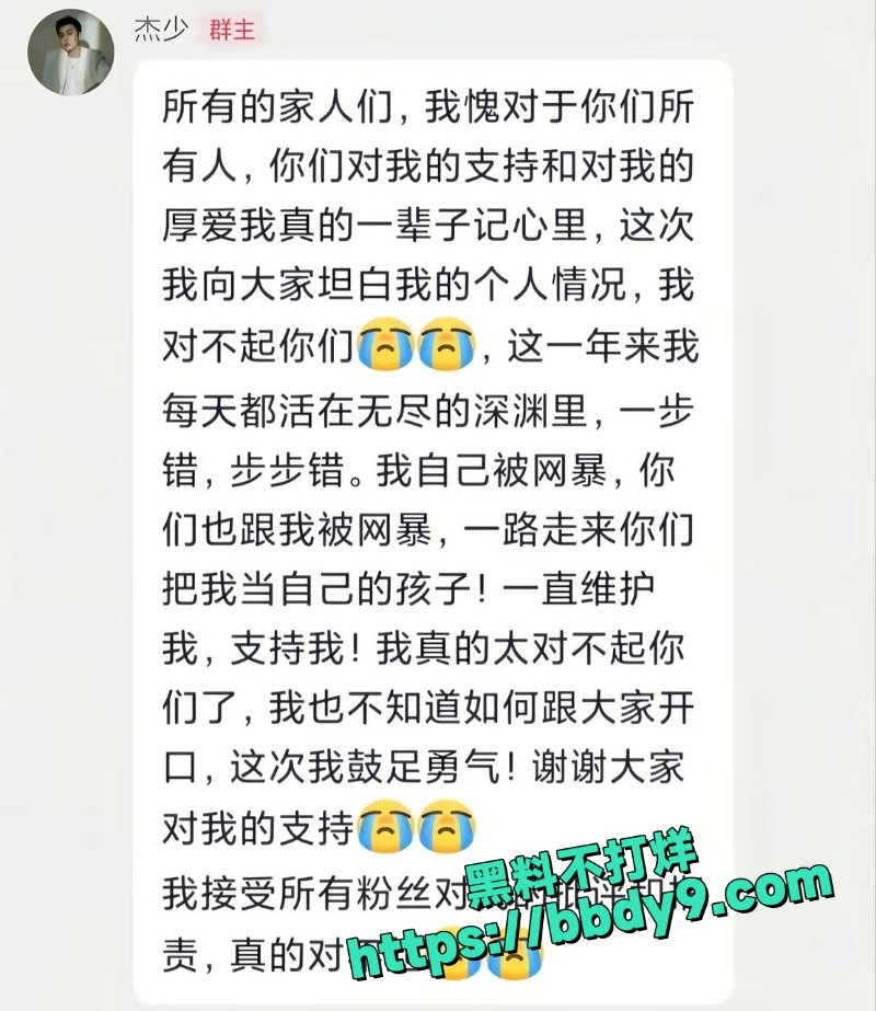 贵阳二小姐 7