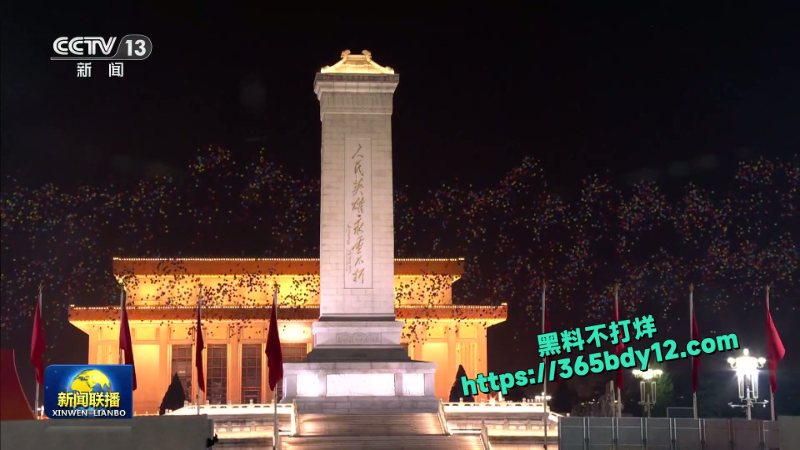 阅兵0 2