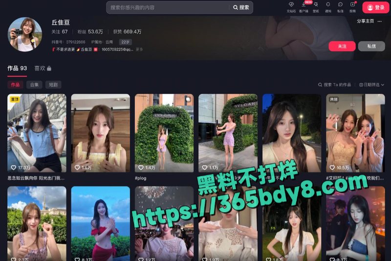 54w粉丝女网红丘隹亘生活照7