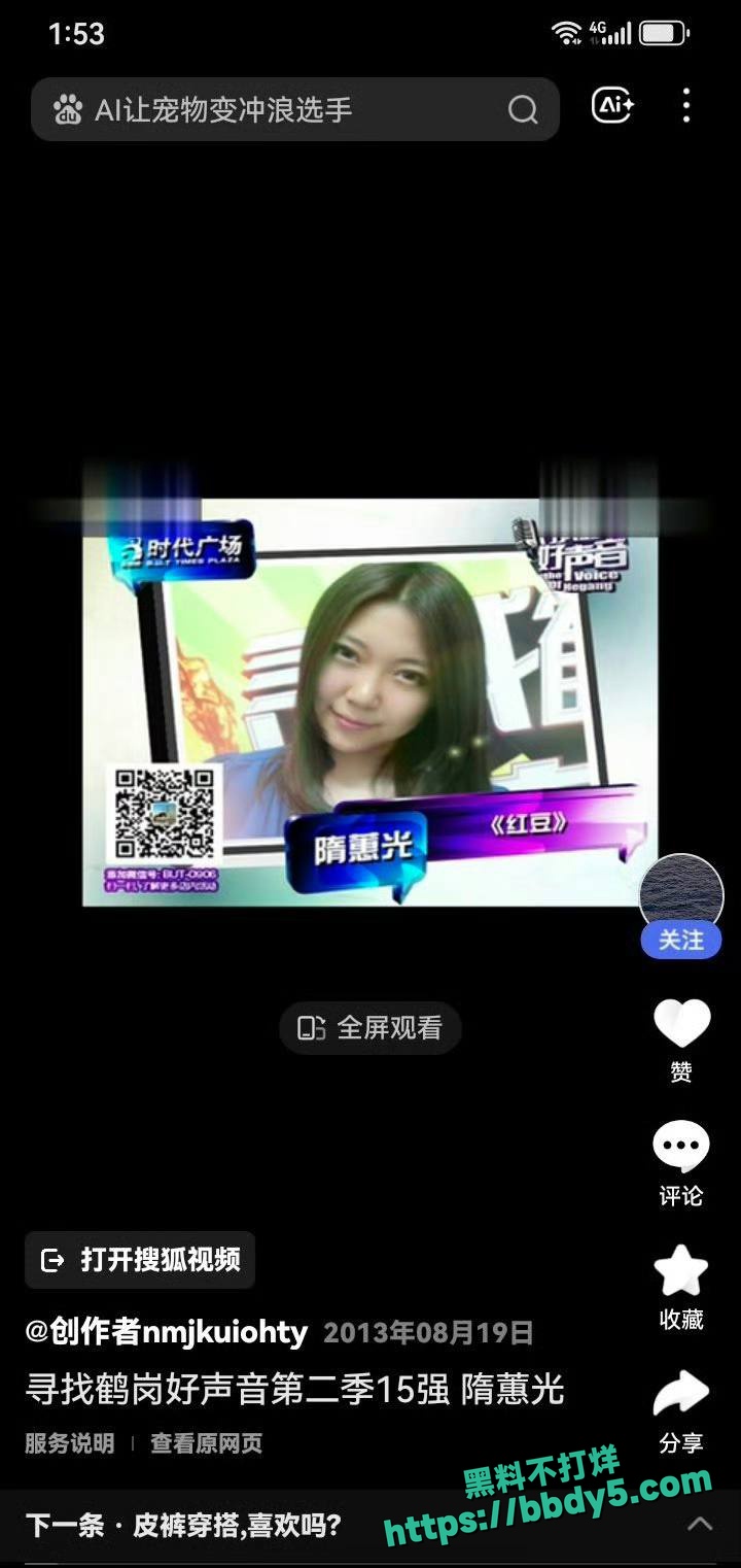 中国道教协会副会长30