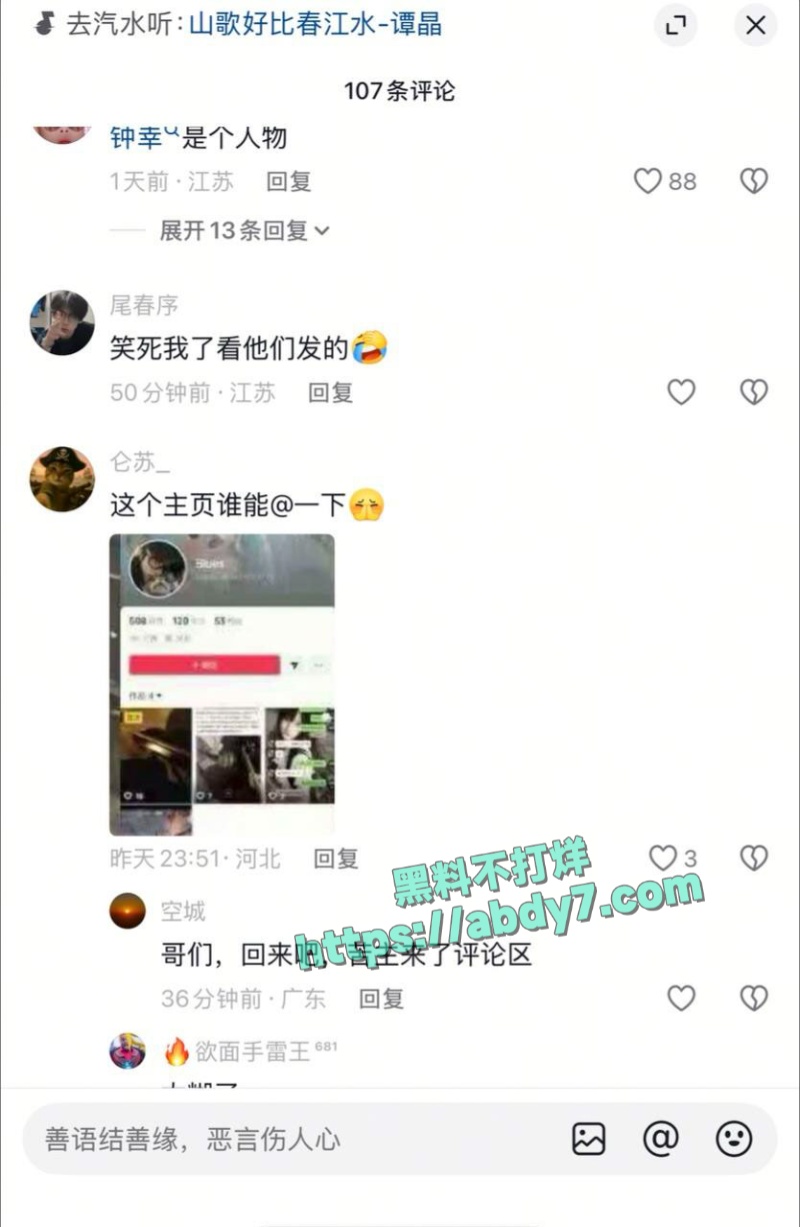 东莞电子科技学校钟幸不雅视频 10