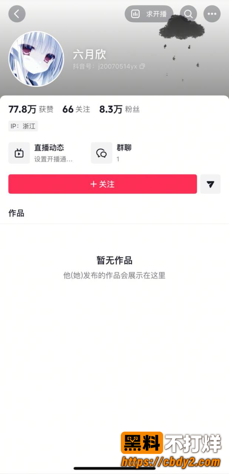 绍兴KTV厕所打人案12