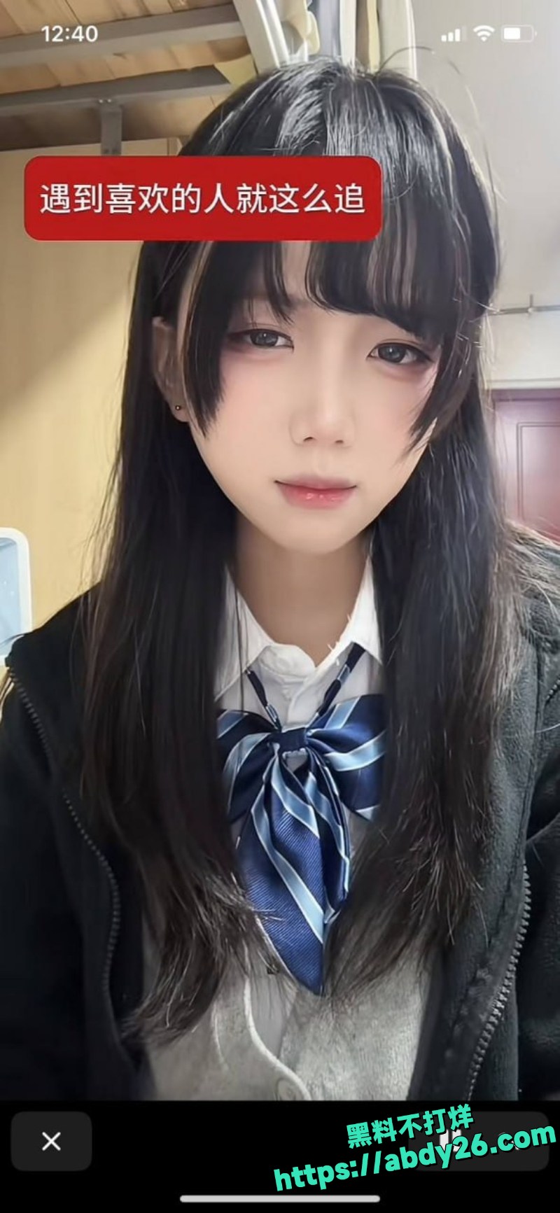 抖音B站主播出轨事件51
