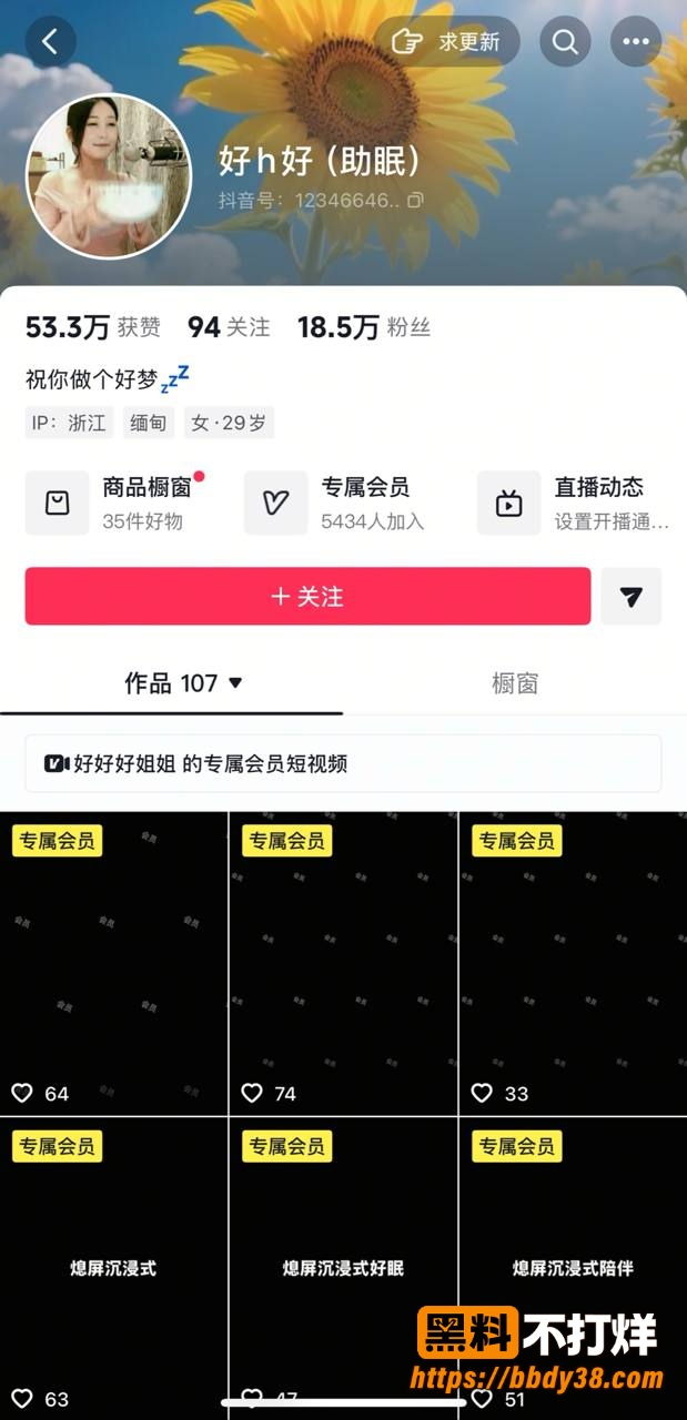 好好姐10