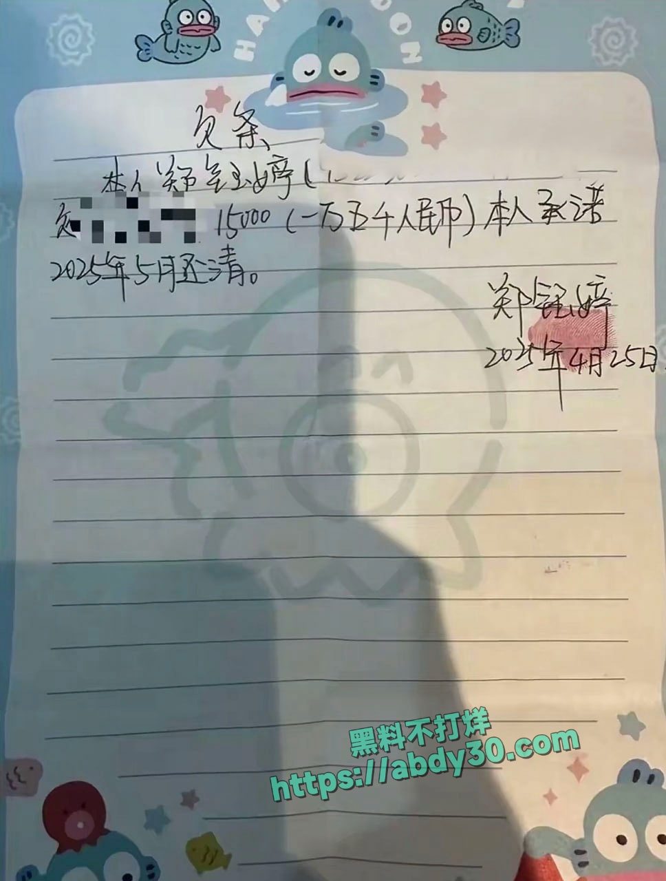 当代潘金莲郑钰婷被曝光 41