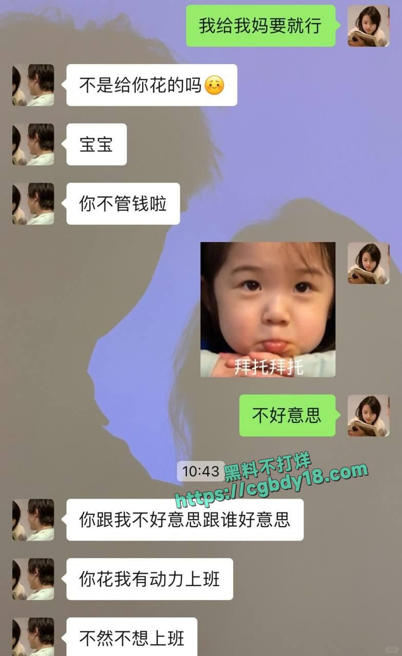 南京林业大学研究生田丽娜  分手被前男友曝光 不雅搜视频流出4