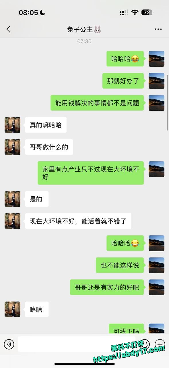 澳门双飞姐妹花
