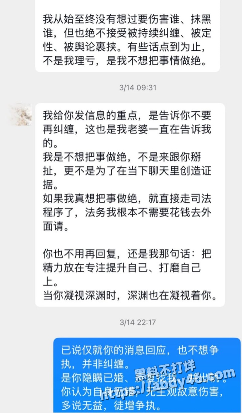 抖音74w粉男网红10