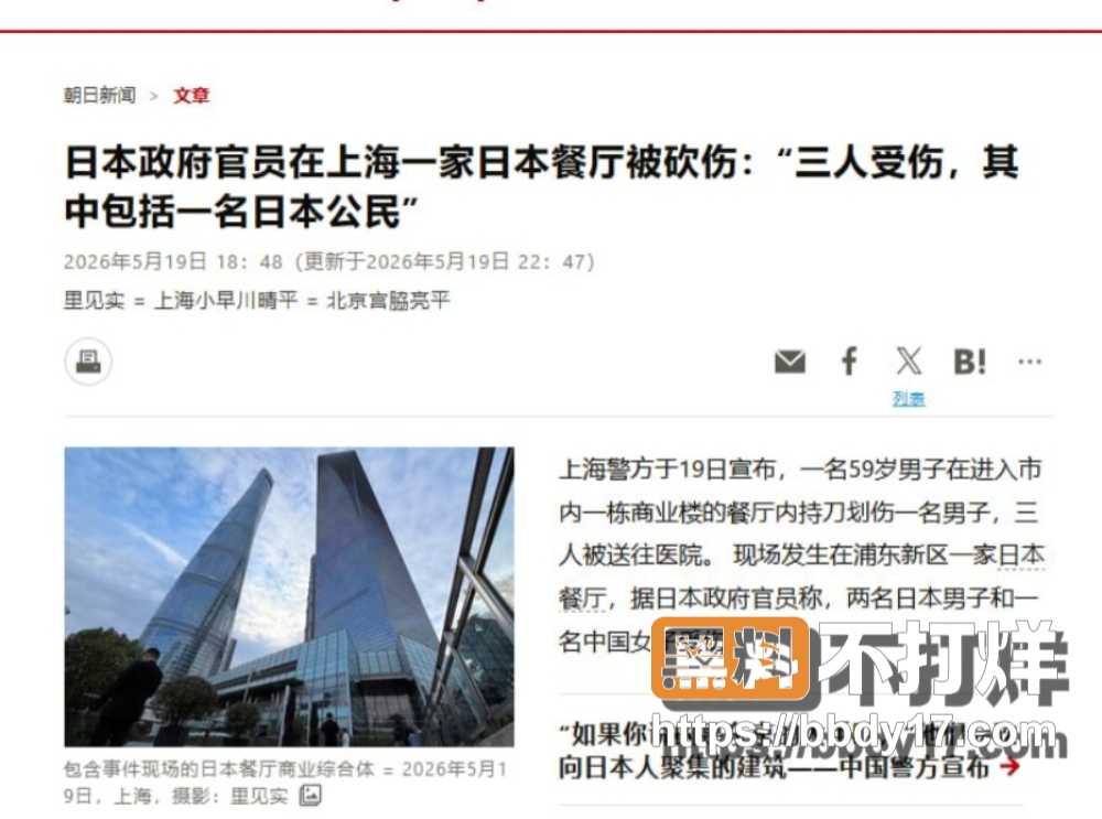 上海浦东陆家嘴 9