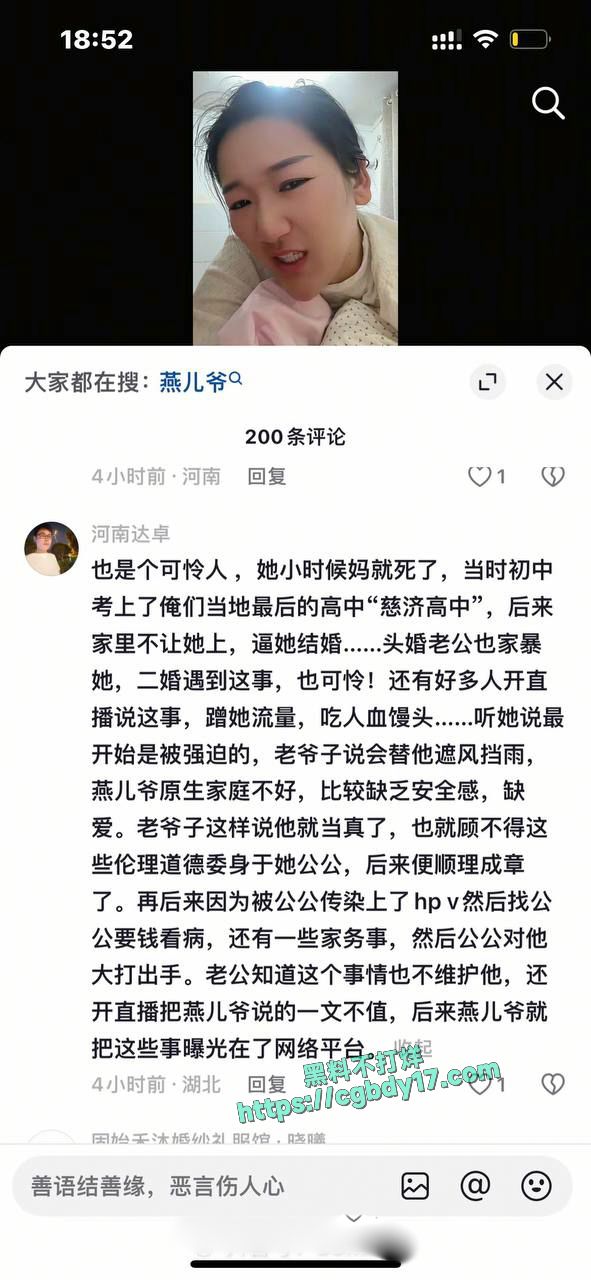 河南信阳 固始燕儿爷 老公长期出差  被公公给干了3