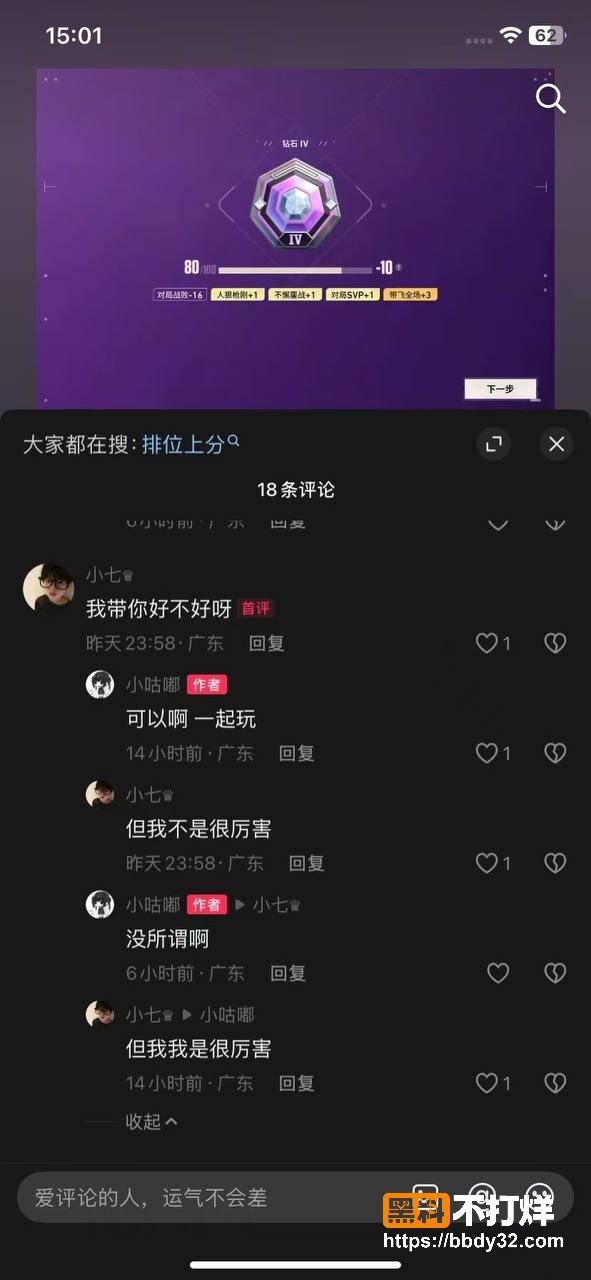 聊天记录25
