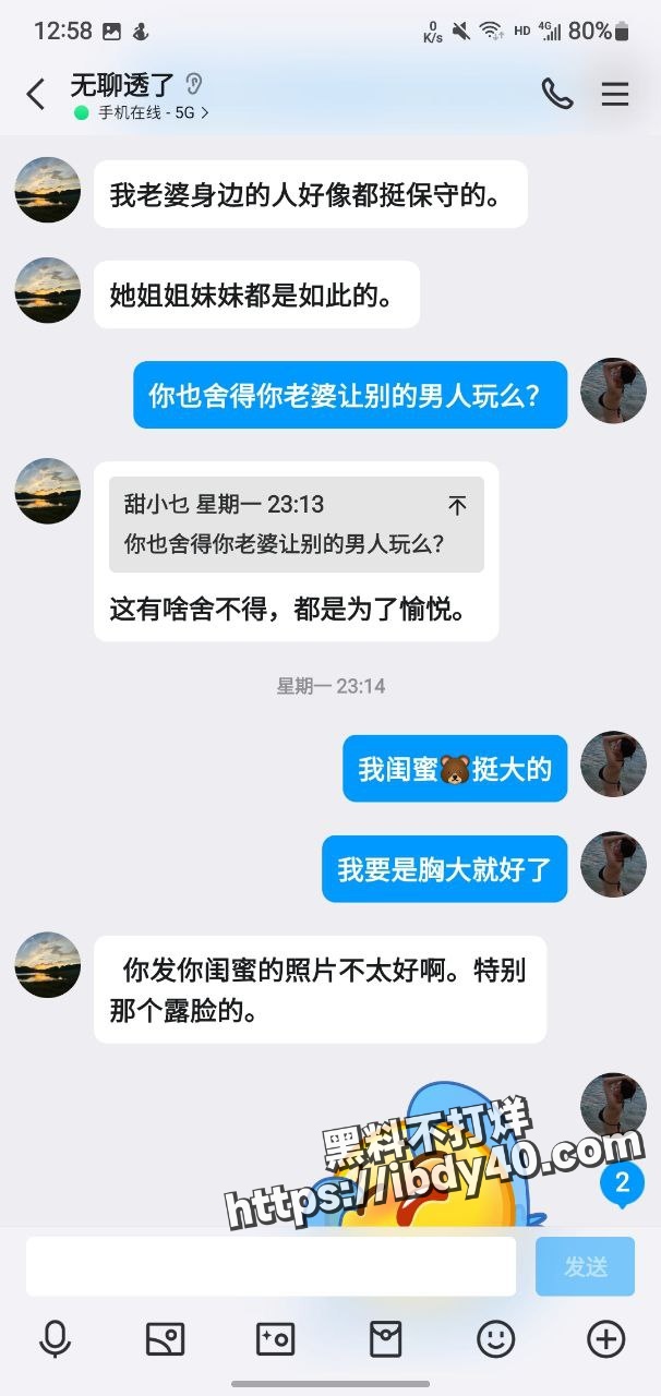 2024-08-24 16.30.31.jpg