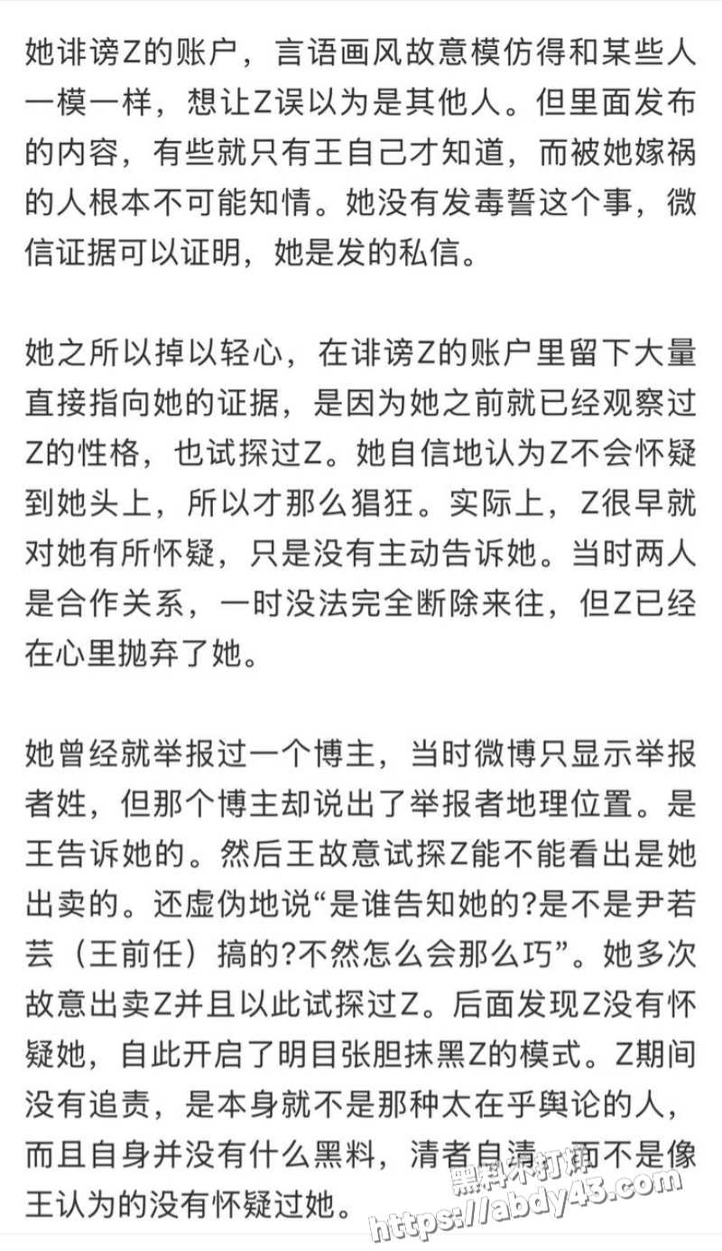 南昌大学历史系王嘉祺10