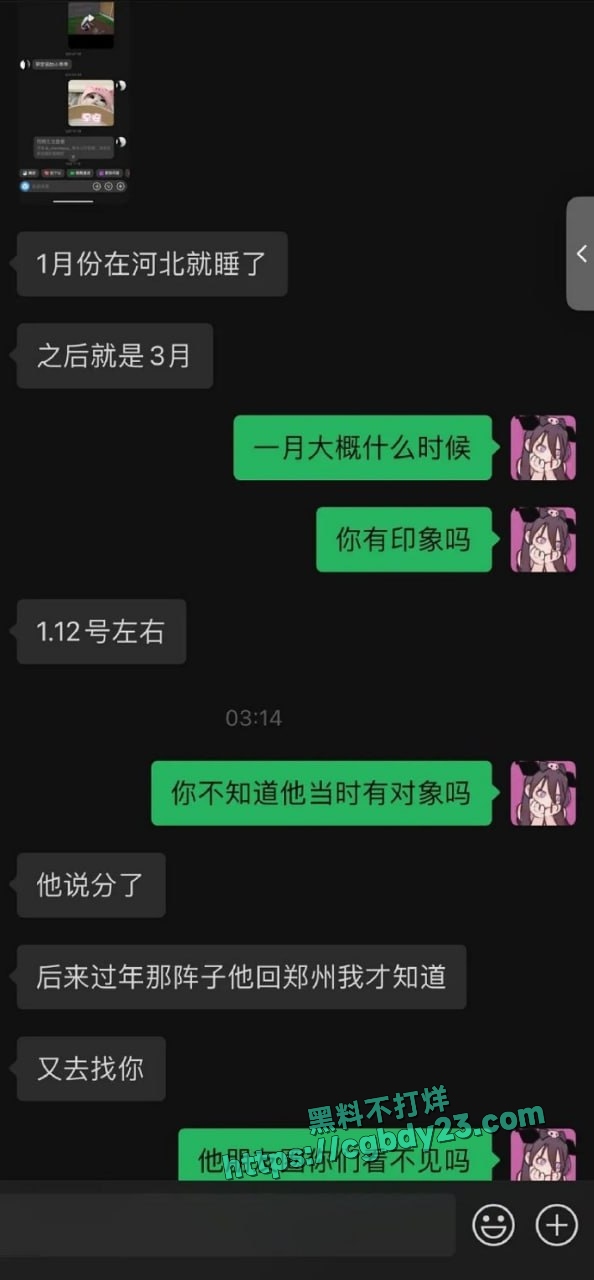 中国游泳运动员小将禹景铭12天约炮10个的瓜9
