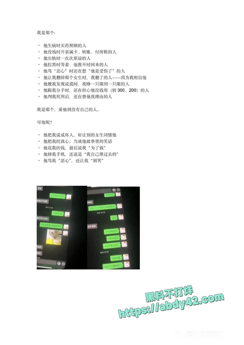 西安剧本杀dm小漠 16