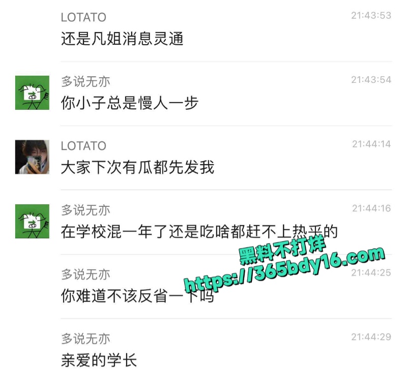山东外事学院男生偷内裤被拍3