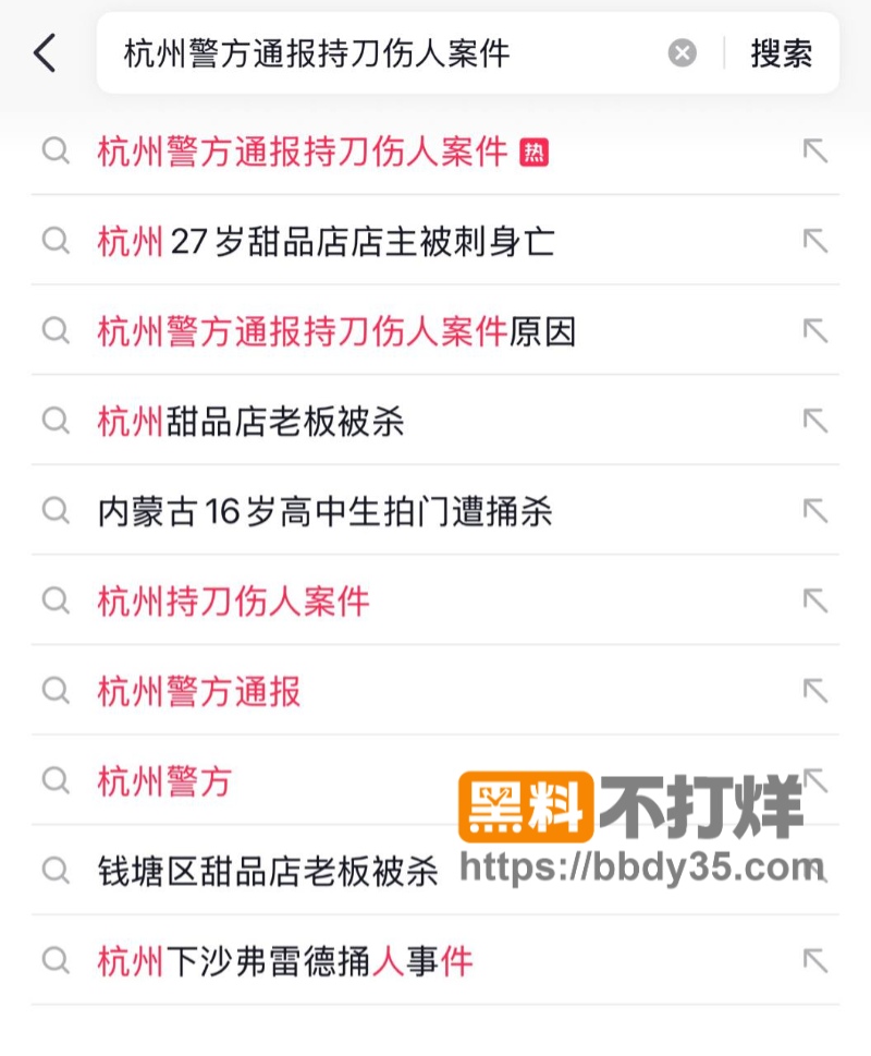 浙江杭州弗雷德广场持刀伤人合集08