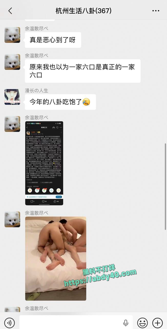 深圳男同六口之家 1