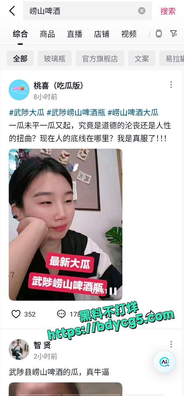 武陟崂山啤酒瓶完整版视频1